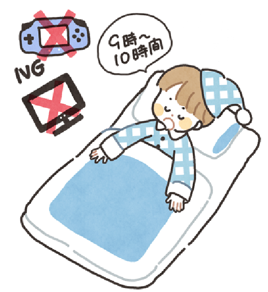 睡眠不足は子どもの成長の大敵！